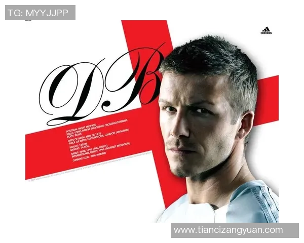 足球明星签名服装图片展示让您感受球场魅力与偶像风采的完美结合