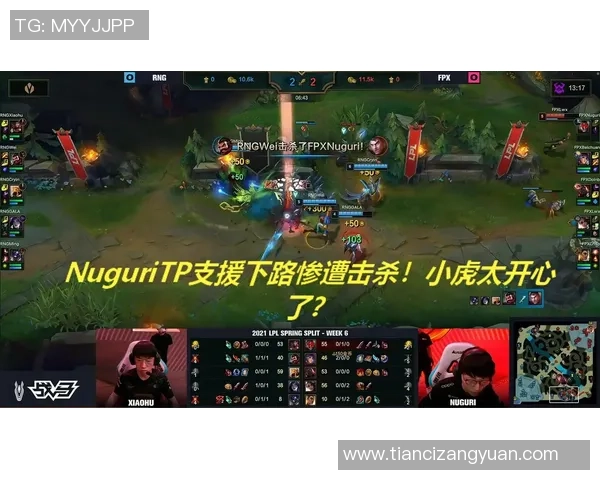 赛后复盘：RNG vs FPX的比赛经验