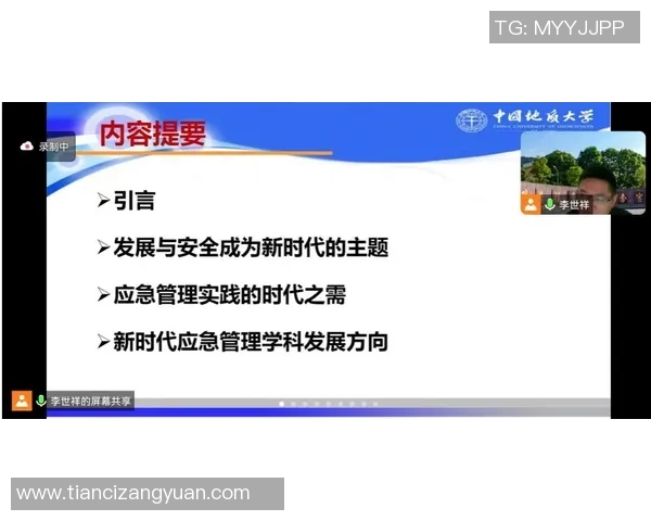 重磅专题:西安滑板队的控制革新 重磅专题:西安滑板队的控制革新