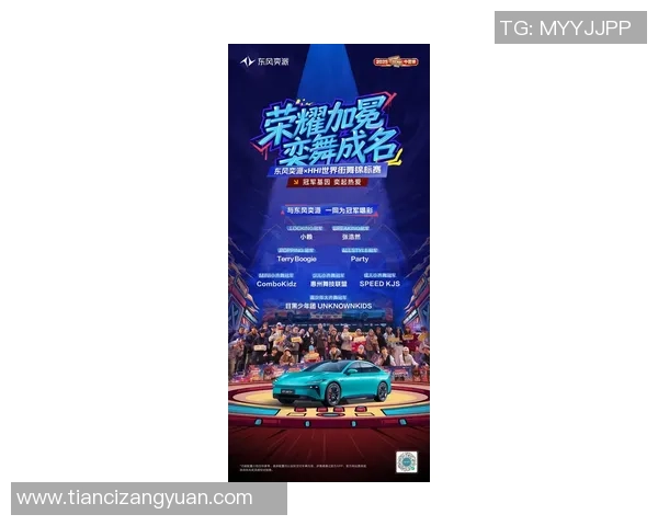 2026街舞意识排行榜:广州街舞队位居第7名 2026街舞意识排行榜:广州街舞队位居第7名