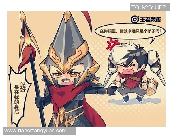 对话赵丽：谈王者荣耀生涯