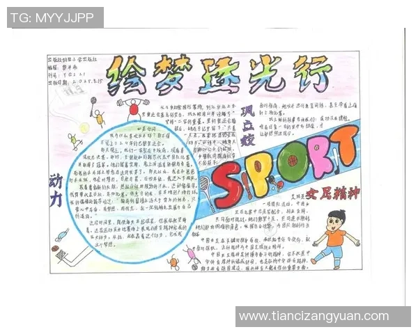 全运会特别报道:深圳足球队的成长故事 全运会特别报道:深圳足球队的成长故事