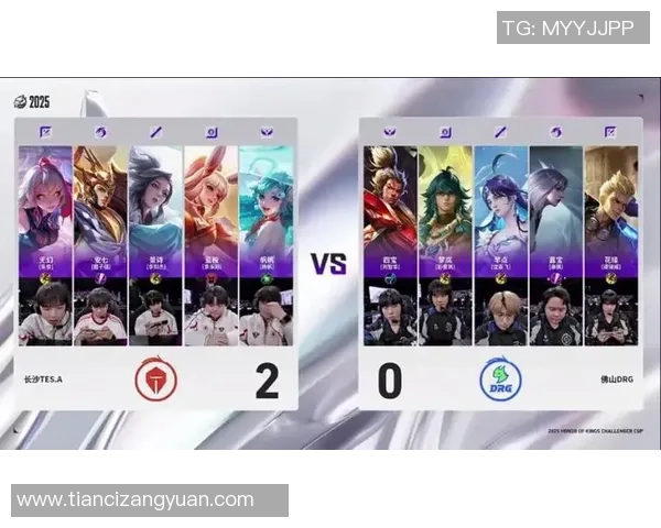 王者荣耀热议：TES的比赛经验争议_1