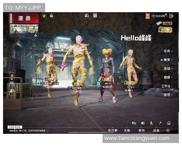 和平精英热点：解读V5的边路渗透