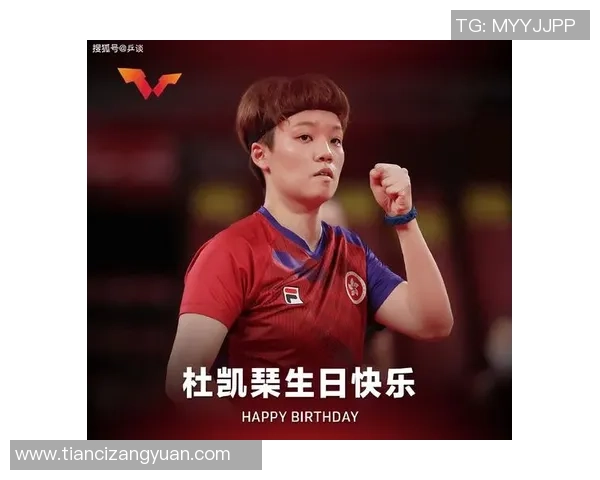 对话陈敏：谈乒乓球生涯