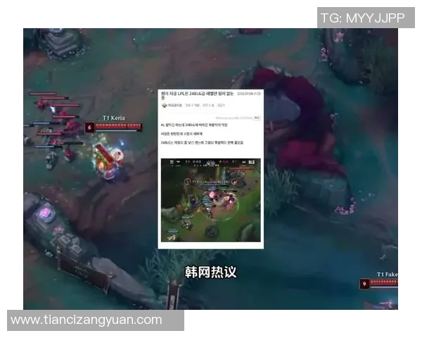 英雄联盟热议：BLG的技术争议