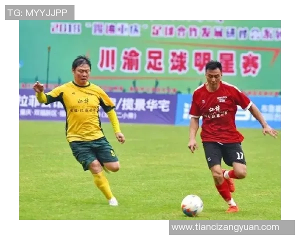 足球深度：解密重庆足球队的转换